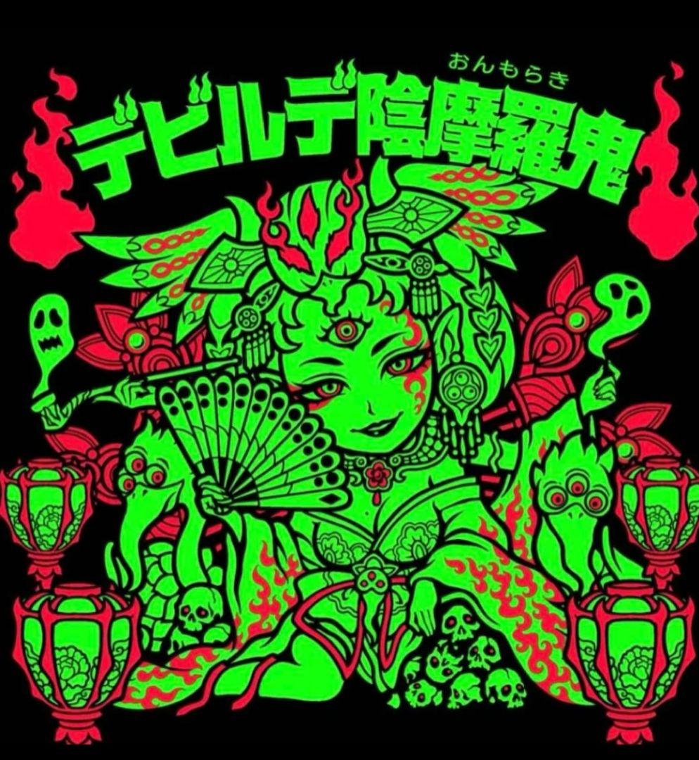 AGAWA デビルデ陰摩羅鬼