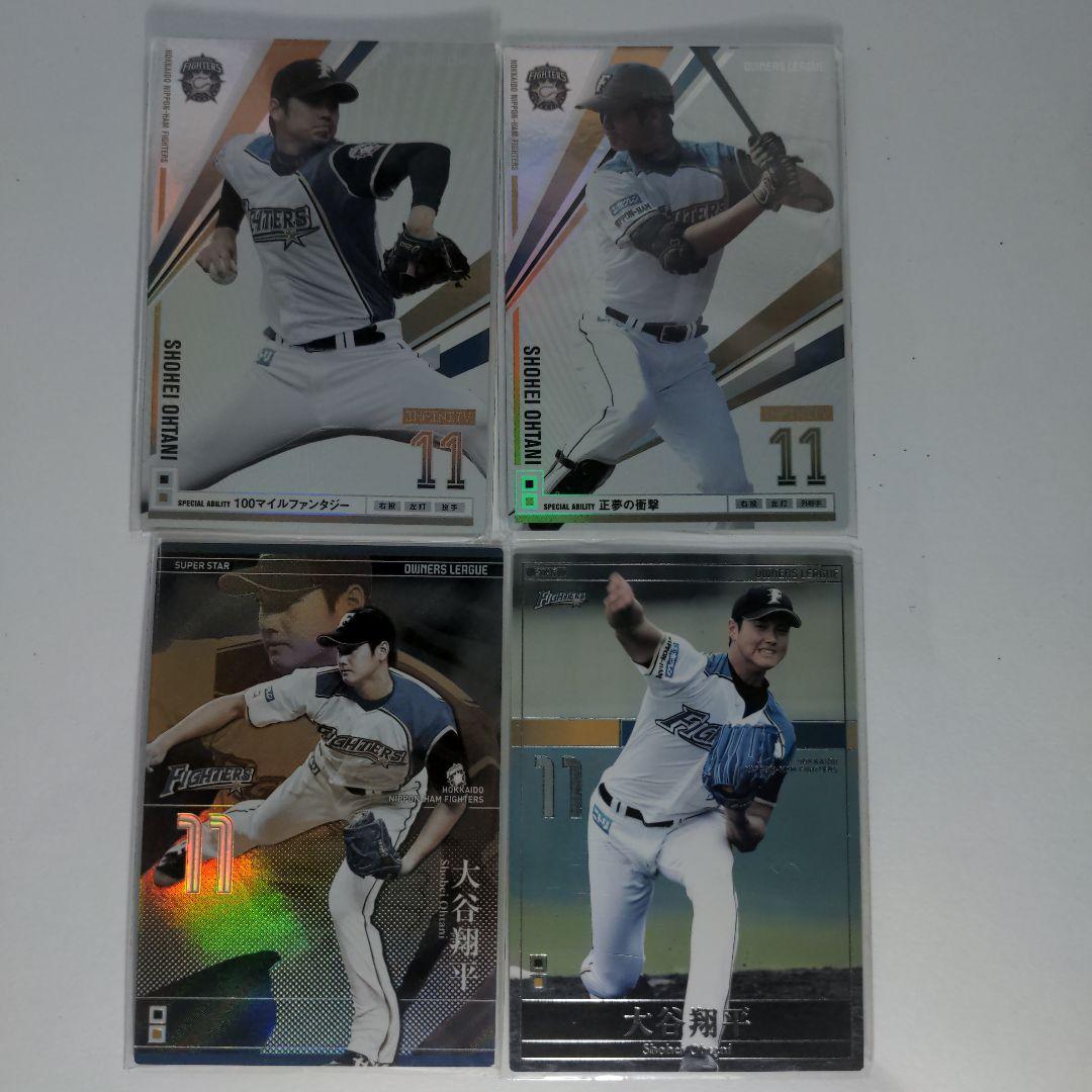 大谷翔平　オーナーズリーグ