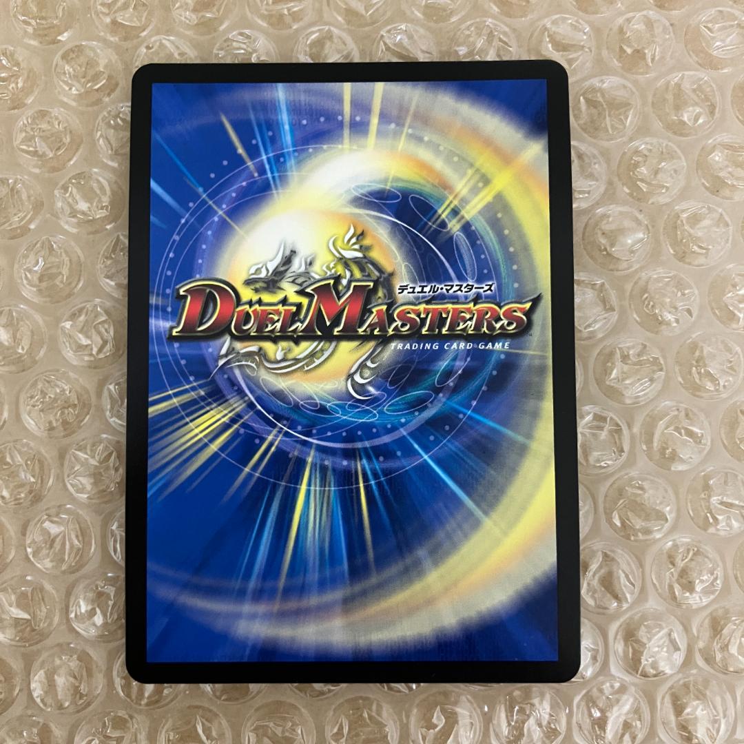 血貴き侵略 ブラッドゾーン シークレット サイン