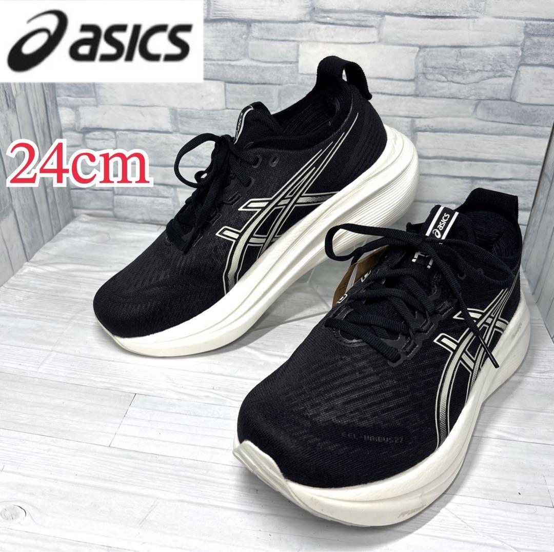 ✨新品未使用✨アシックス GEL-NIMBUS 27 ブラック×グレー 24cm