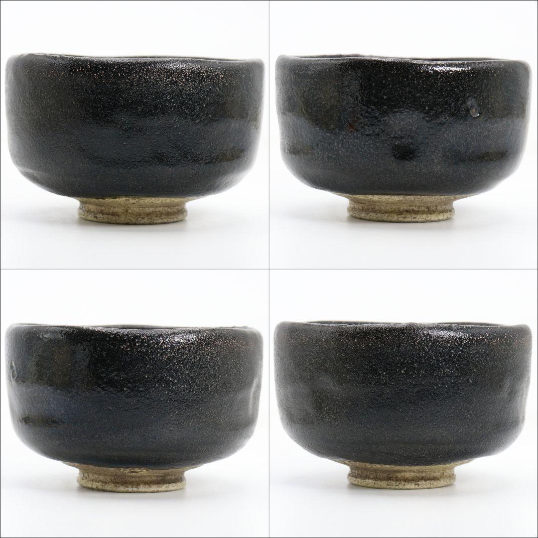 九代 楽吉左衛門 了入作 黒 茶碗 茶道具　M836