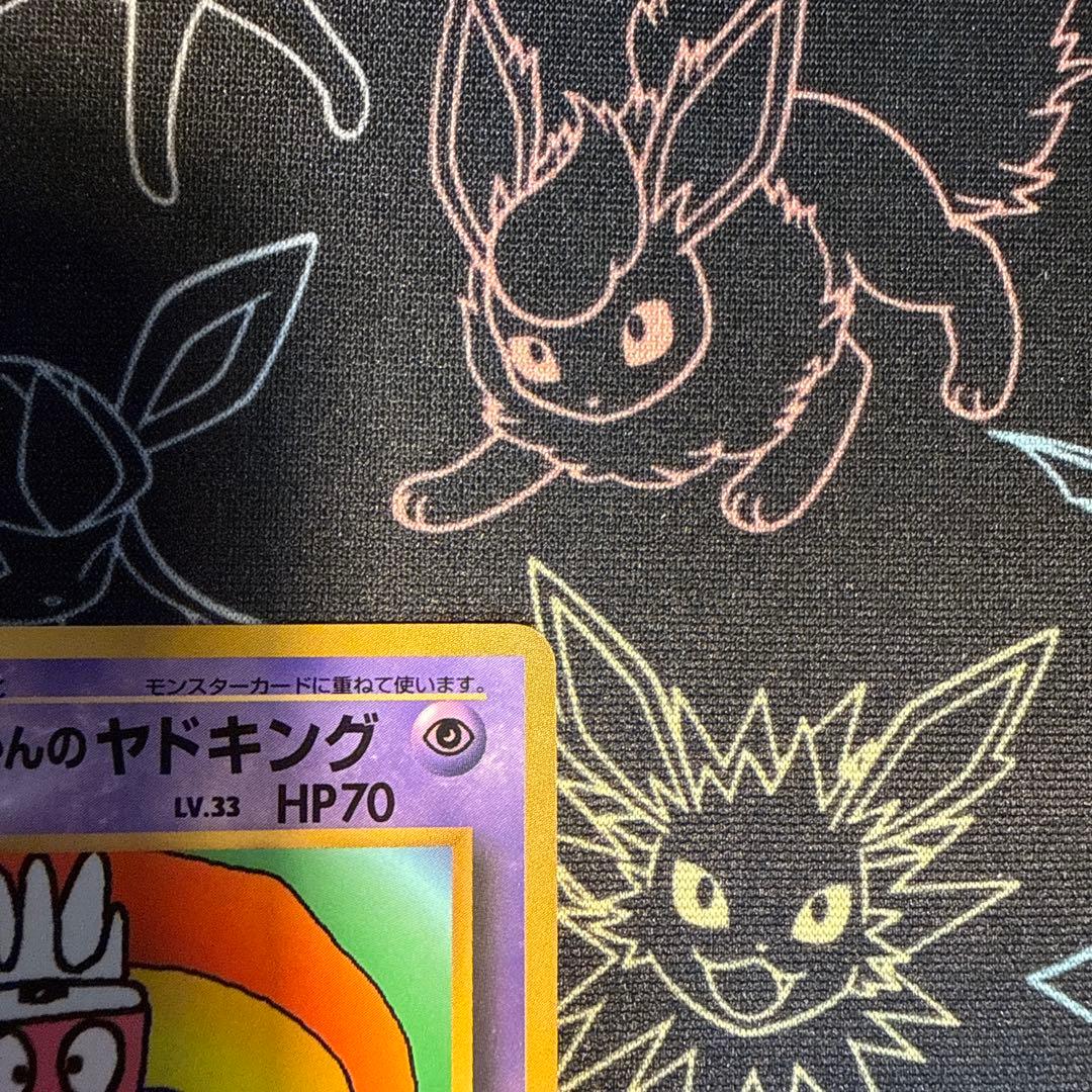 ポケモンカード　旧裏　ハマちゃんのヤドキング　ポケカ