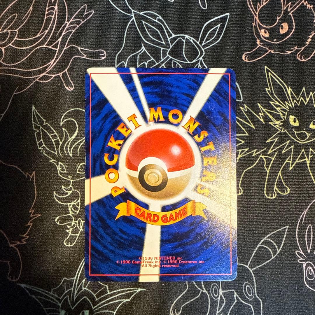 ポケモンカード　旧裏　ハマちゃんのヤドキング　ポケカ