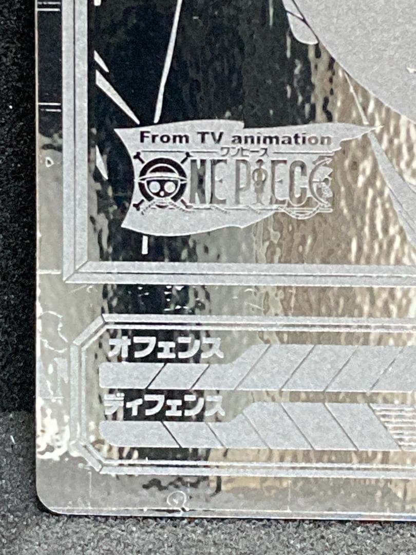 ワンピース　スーパーブロマイド　ニコ・ロビン【コンパクト送料無料匿名配送】１枚