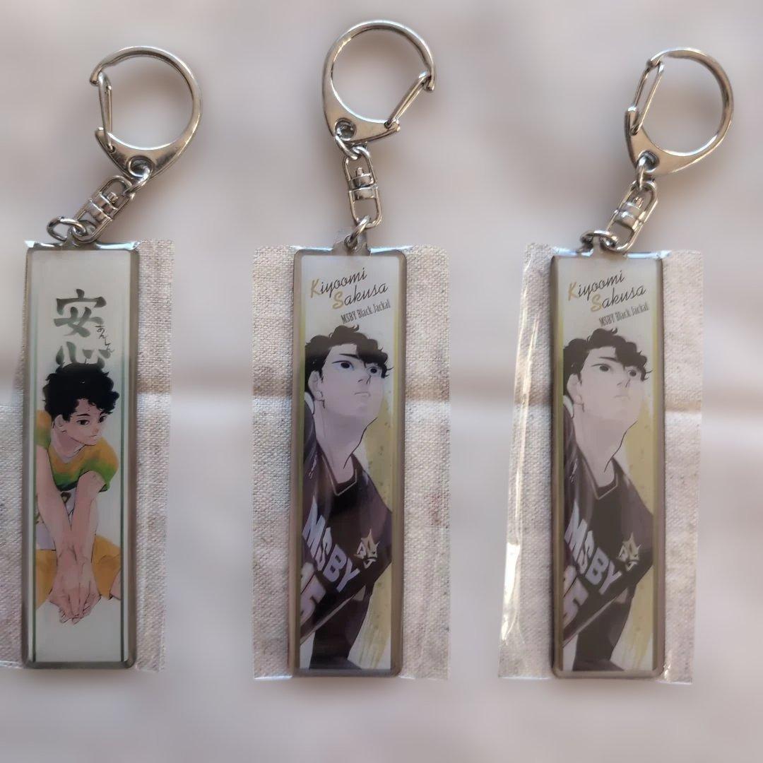 佐久早聖臣クロスキーリング メタルキーホルダー