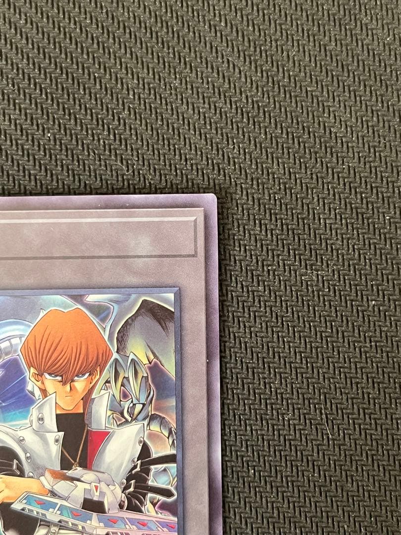 遊戯王　トークン　海馬　ウルトラ