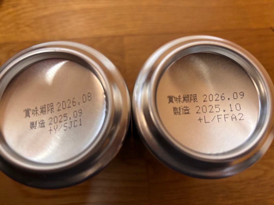 缶ビール　50本　まとめ売り　マルエフ　スーパードライ　ビタリスト　ロング缶