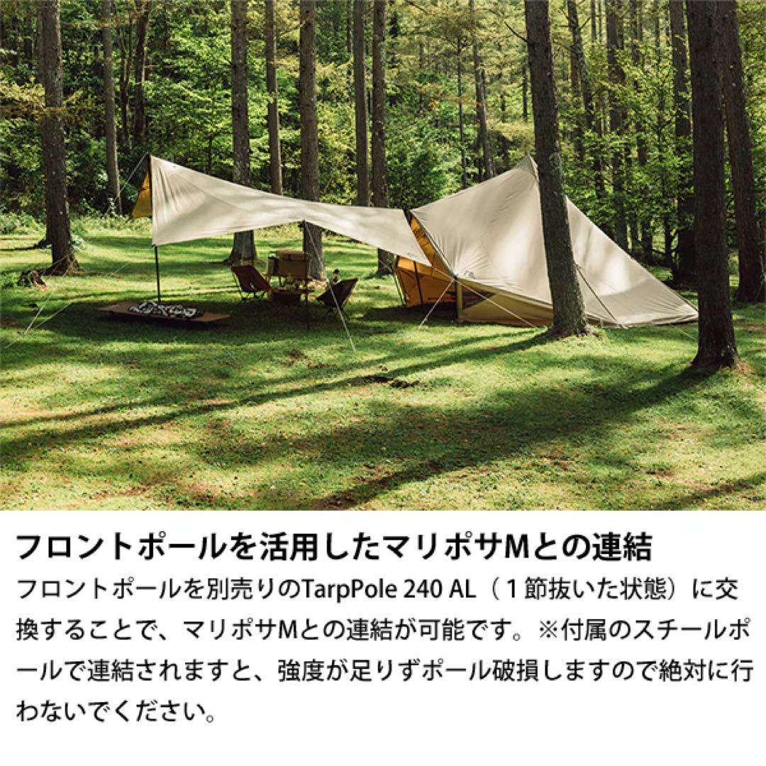 サバティカル モニグロTCマリポサM TC 他多数 セット売りのみ