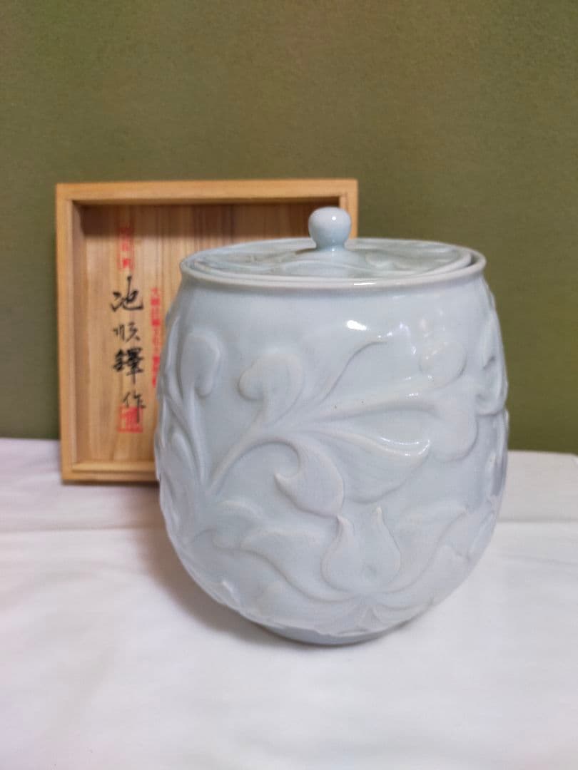 韓国 人間文化財(人間国宝) 池順鐸作 白磁陽刻高麗水差し