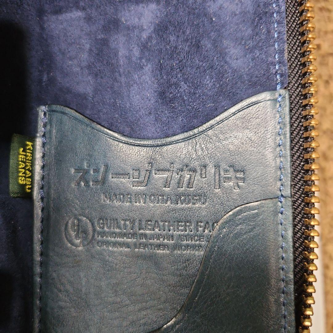 Oita Made キリカブジーンズさんのペンケース ジャパンブルー３本差し