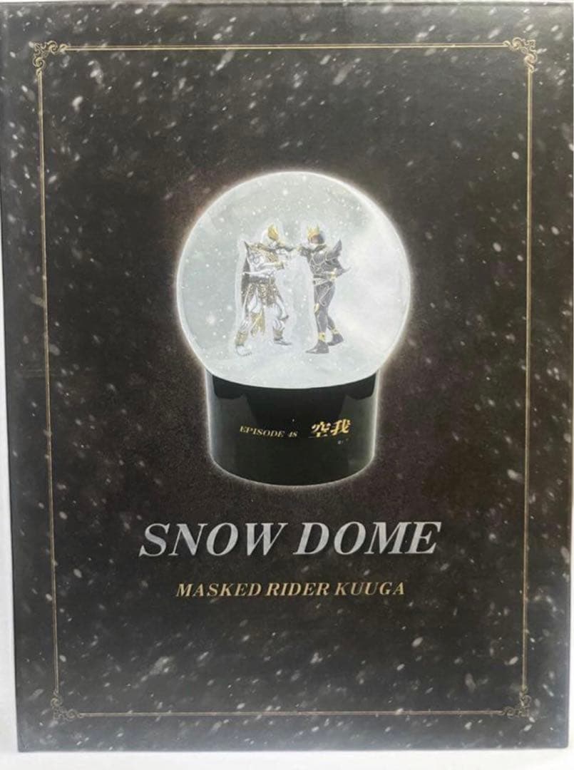 仮面ライダーストア限定 クウガ 25周年記念 スノードーム