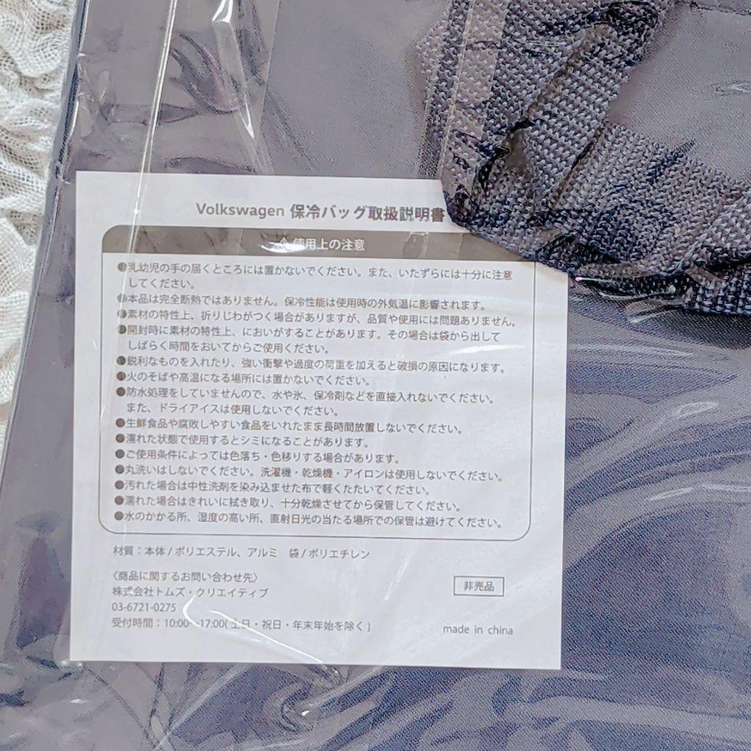 Volkswagen ノベルティグッズ 16点セット