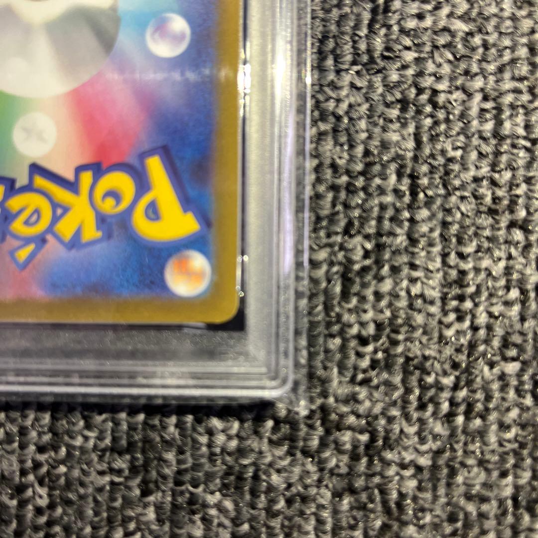 ブースター YUNAGABA psa10