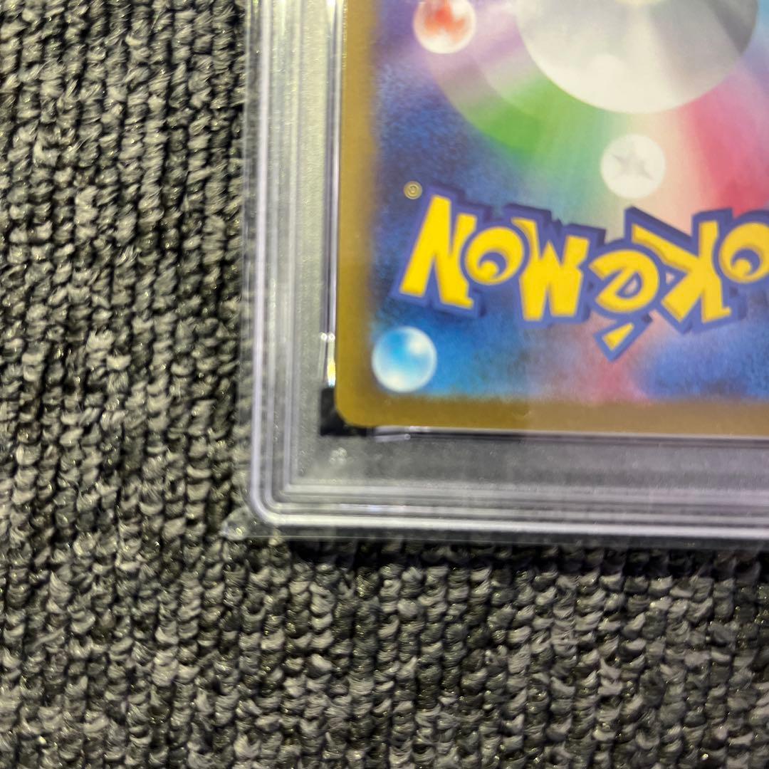 ブースター YUNAGABA psa10