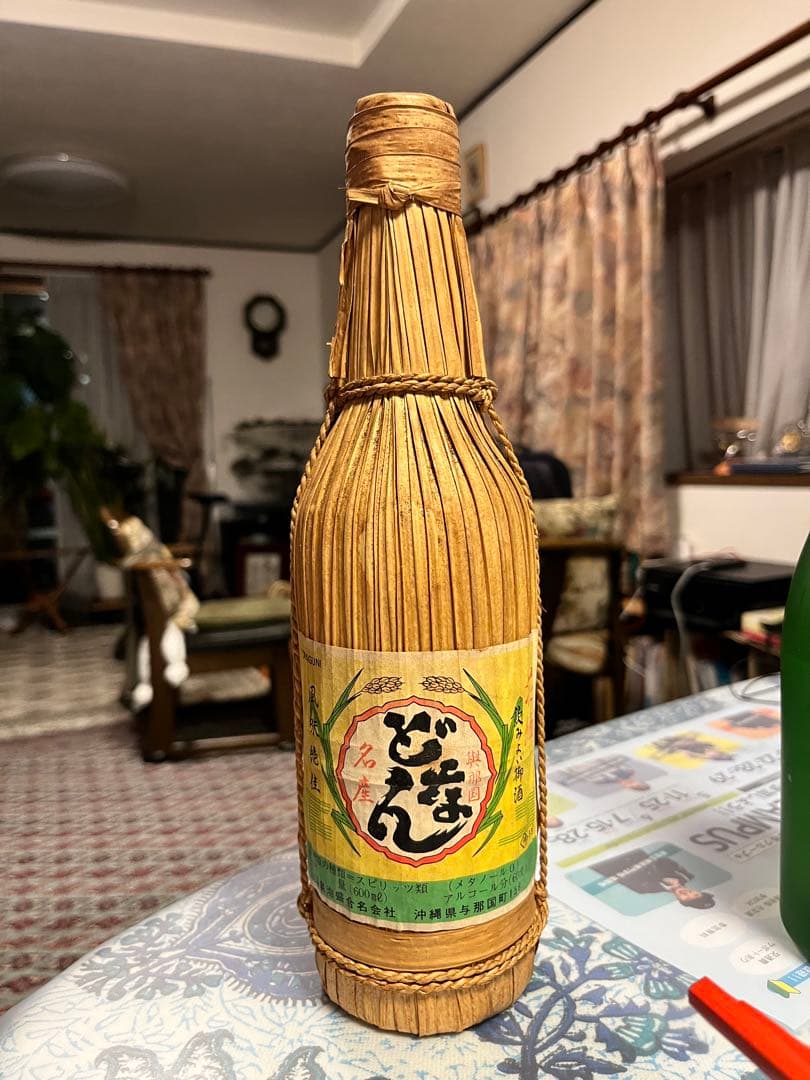 【幻の泡盛「どなん花酒」60度・与那国伝統工芸仕上｜現存極少の歴史的逸品】47年