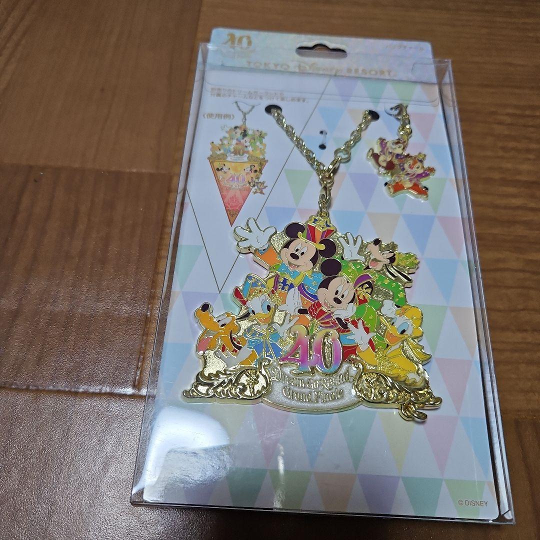 ディズニーランド　４０周年　グランドフィナーレ