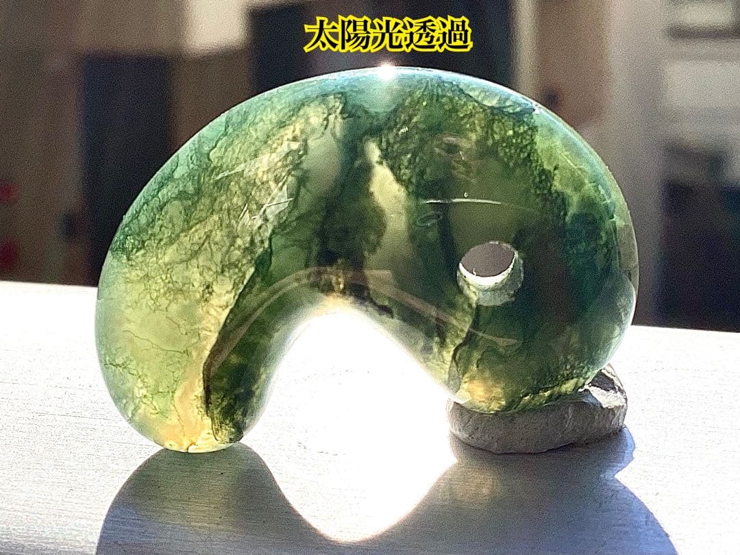 ✳唯一無二のお宝勾玉　出雲石【碧玉】　コレクター垂涎の逸品　激安‼️売り尽くし‼️