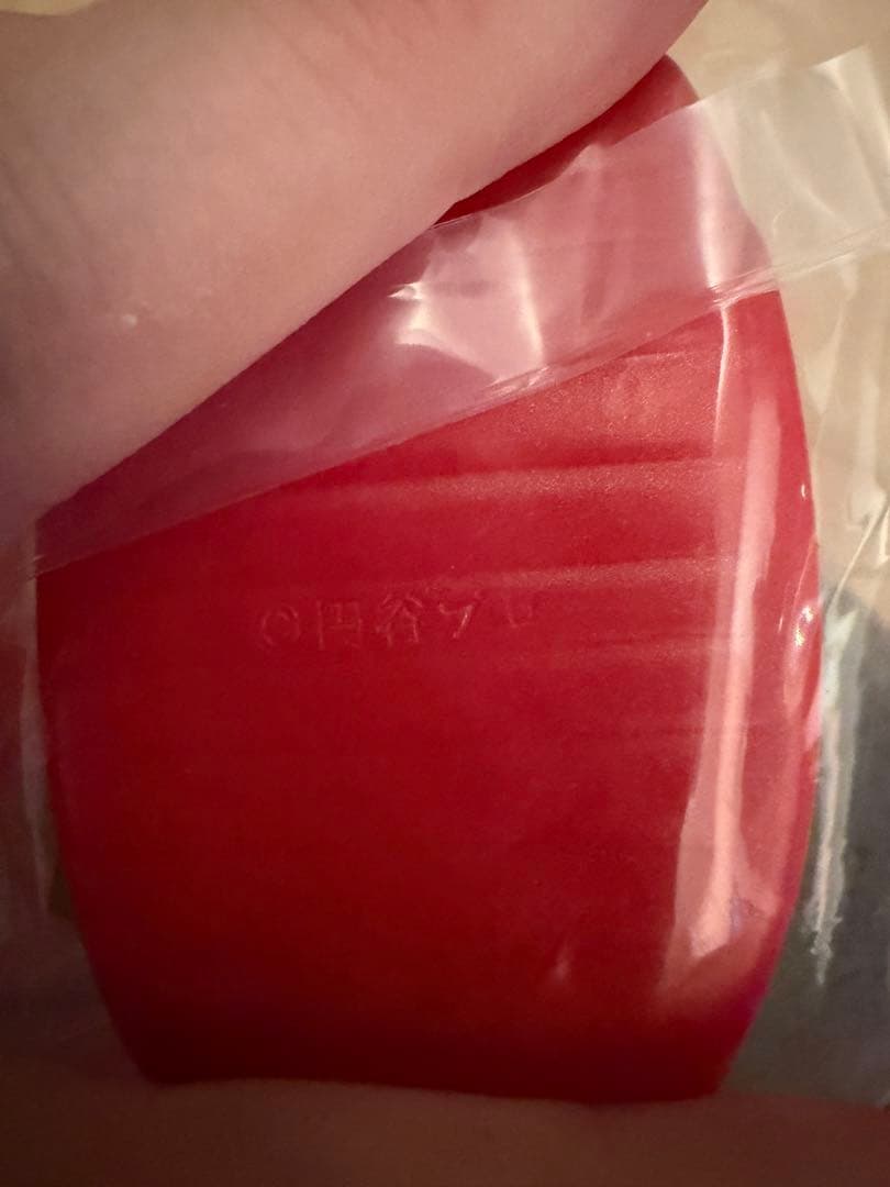 【新品未開封】クラシックガラモン450 昭和3期版 銀カラーイメージver.