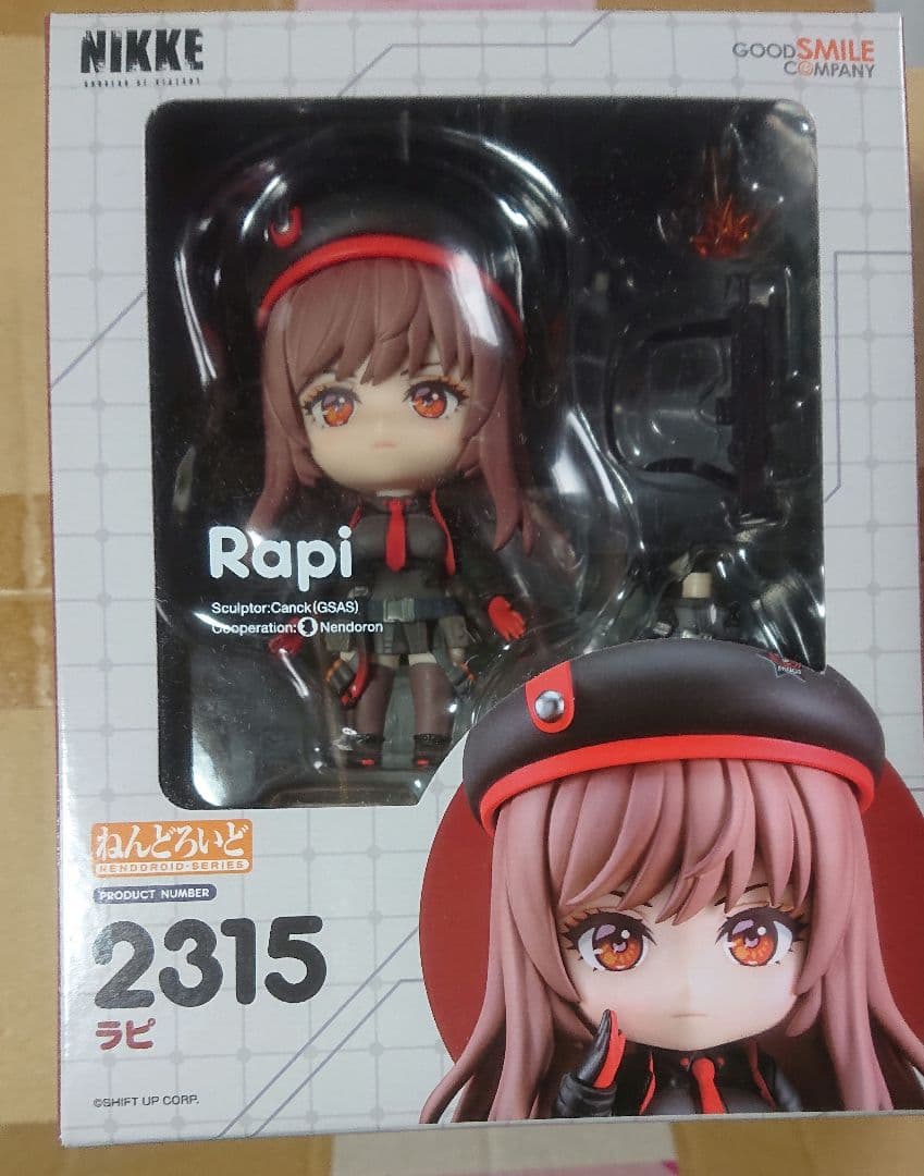 ねんどろいど ラピ　 「勝利の女神：NIKKE」