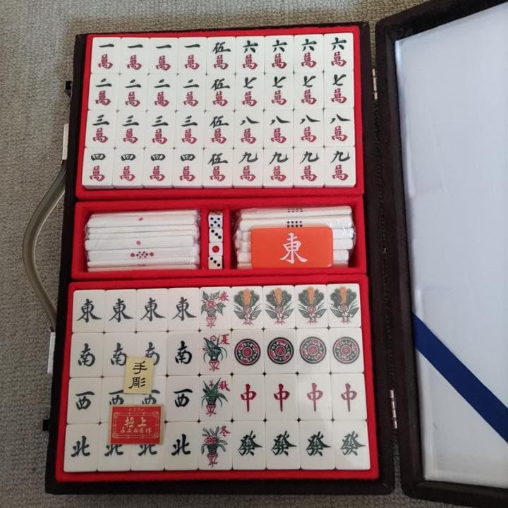【新品未開封】麻雀牌　昭和レトロ　トランプ類税証紙つき