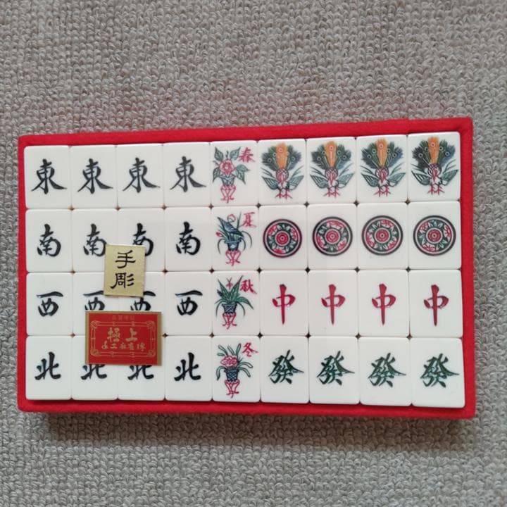 【新品未開封】麻雀牌　昭和レトロ　トランプ類税証紙つき