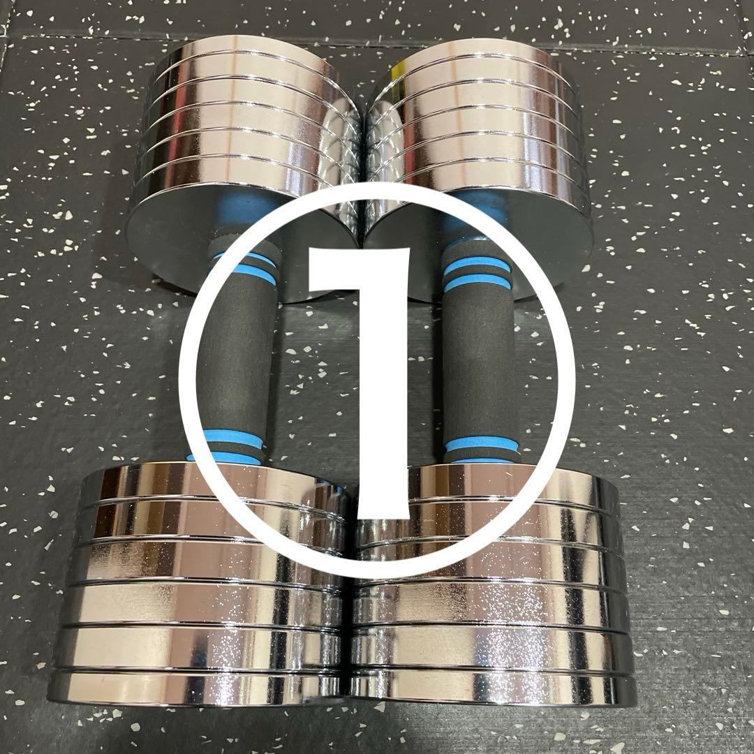 Northdeer ダンベル 可変式 15kg×2個[1個の値段]セット商品①