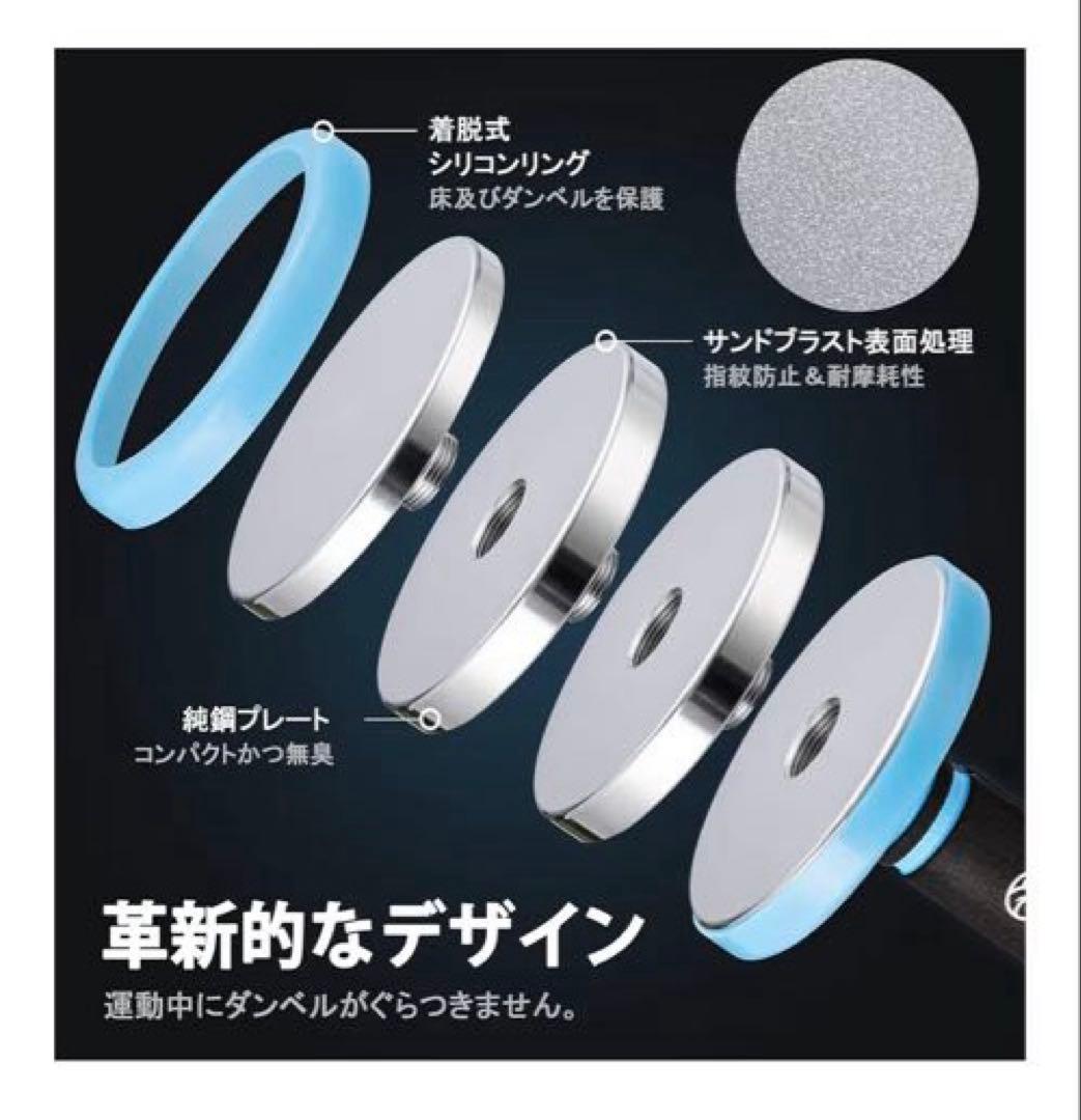 Northdeer ダンベル 可変式 15kg×2個[1個の値段]セット商品①