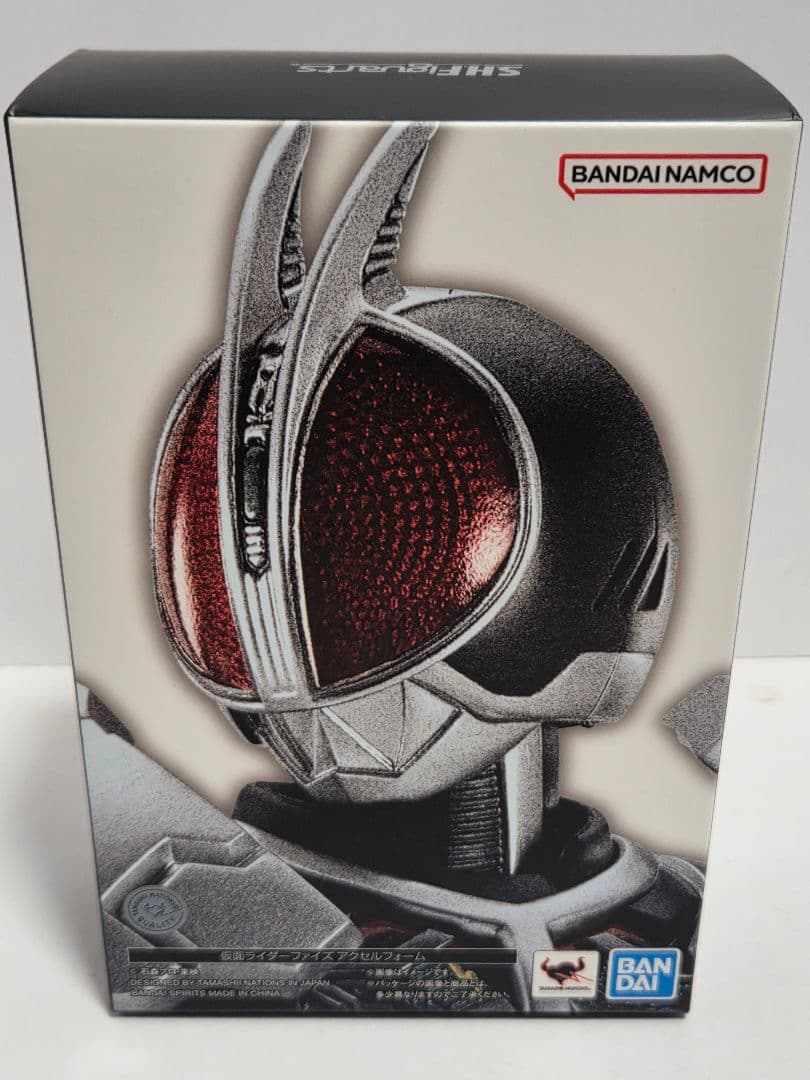 S.H.Figuarts 真骨彫製法 仮面ライダーファイズ　アクセルフォーム