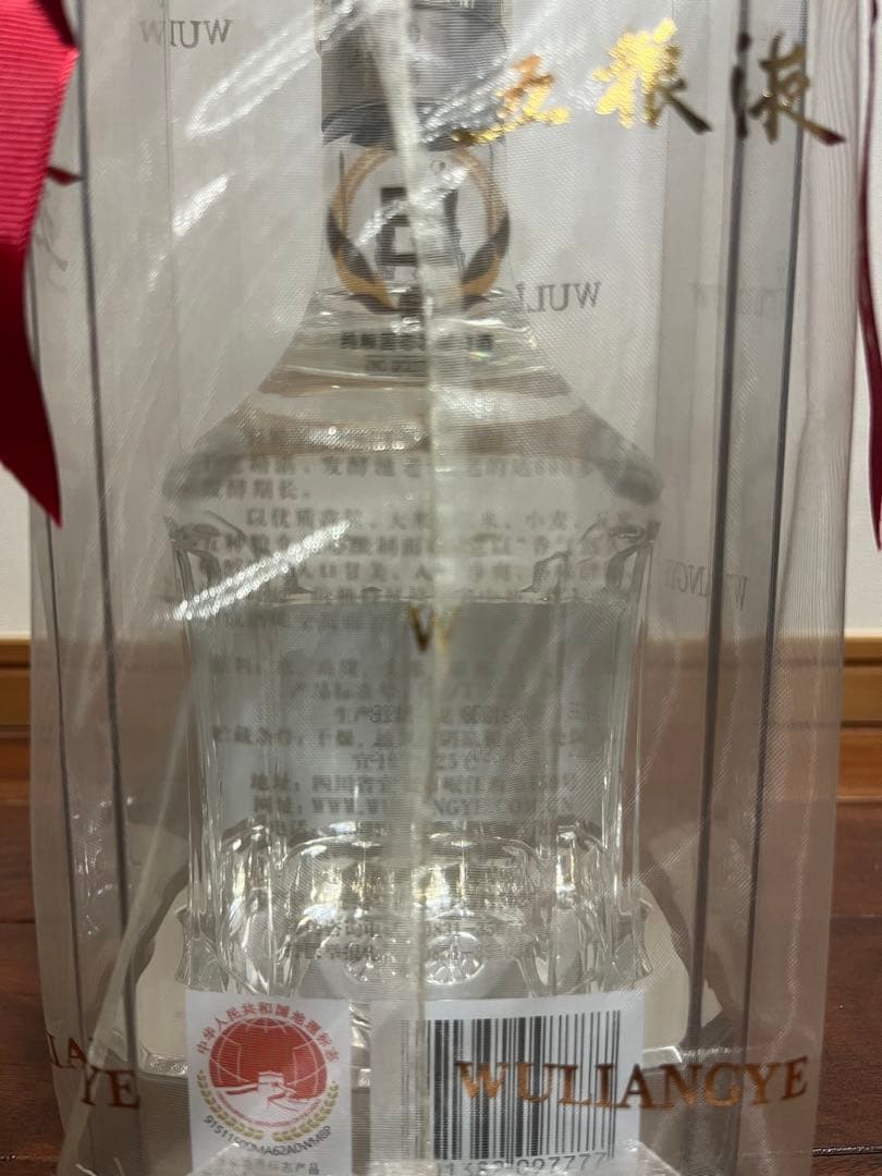 アリサンダーさま専用【白酒】透明ボトル入り五粮液2本セット