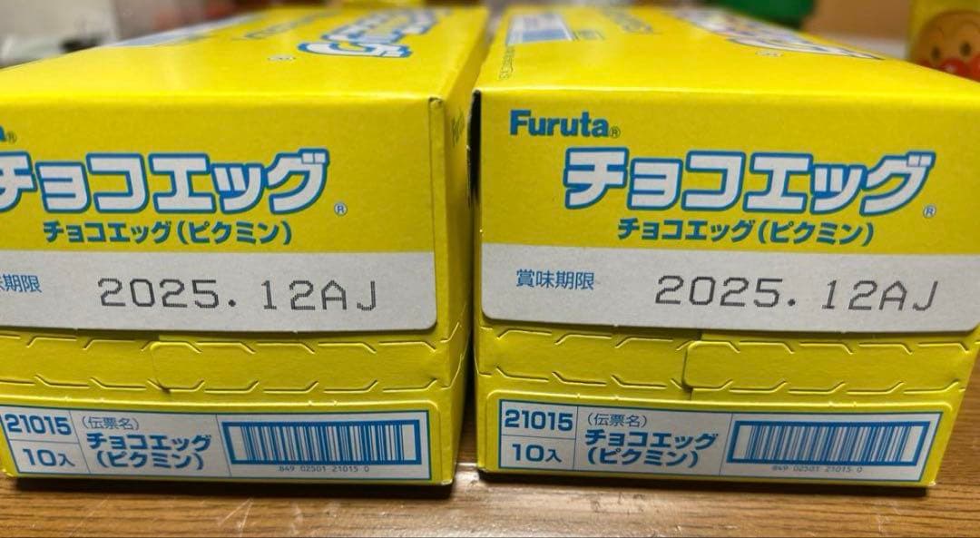 フルタ チョコエッグ（ピクミン） 20g 2025年12月まで　2箱(20個)