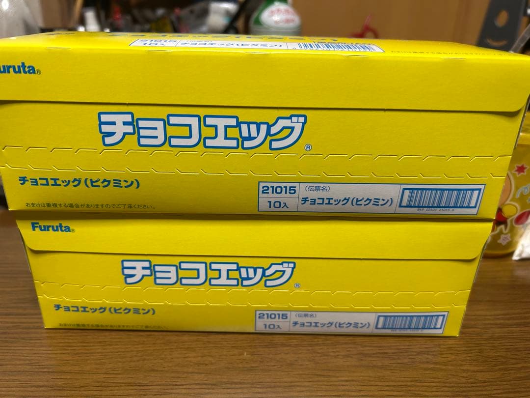 フルタ チョコエッグ（ピクミン） 20g 2025年12月まで　2箱(20個)