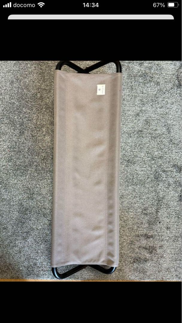 【グレー】　Peak　FDベンチ