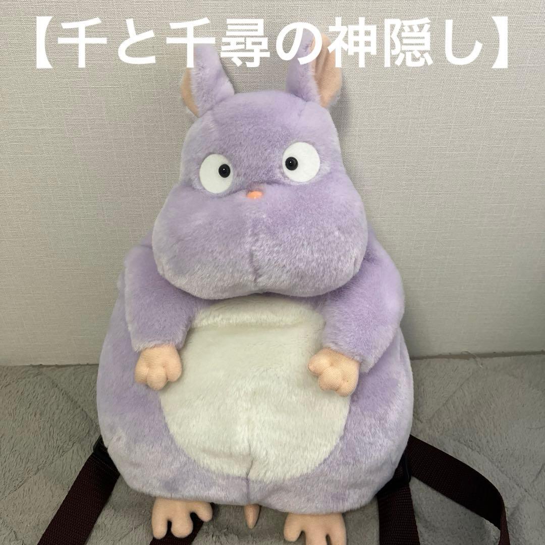 【千と千尋の神隠し】サン・アロー スタジオジブリ 坊ねずみリュック
