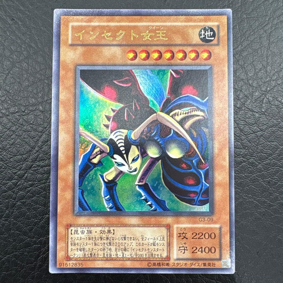 遊戯王OCG デュエルモンスターズ 11枚セット 三幻神 まとめ売り