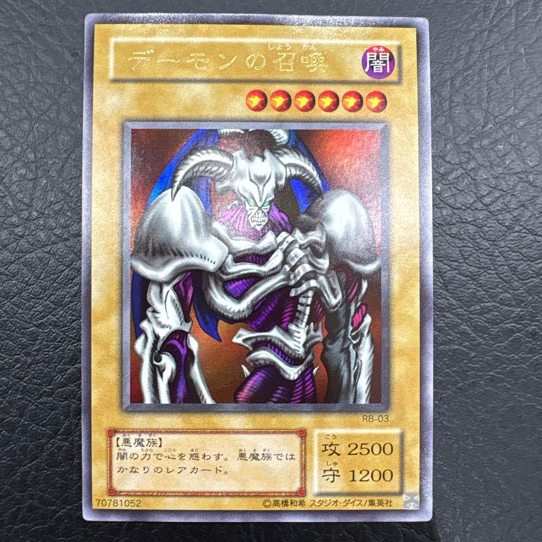遊戯王OCG デュエルモンスターズ 11枚セット 三幻神 まとめ売り