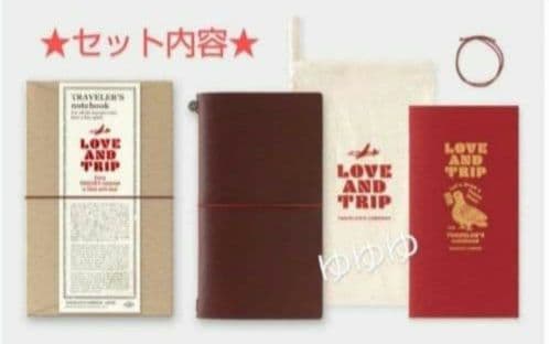 トラベラーズノート レギュラーサイズ LOVE AND TRIP レッド 赤