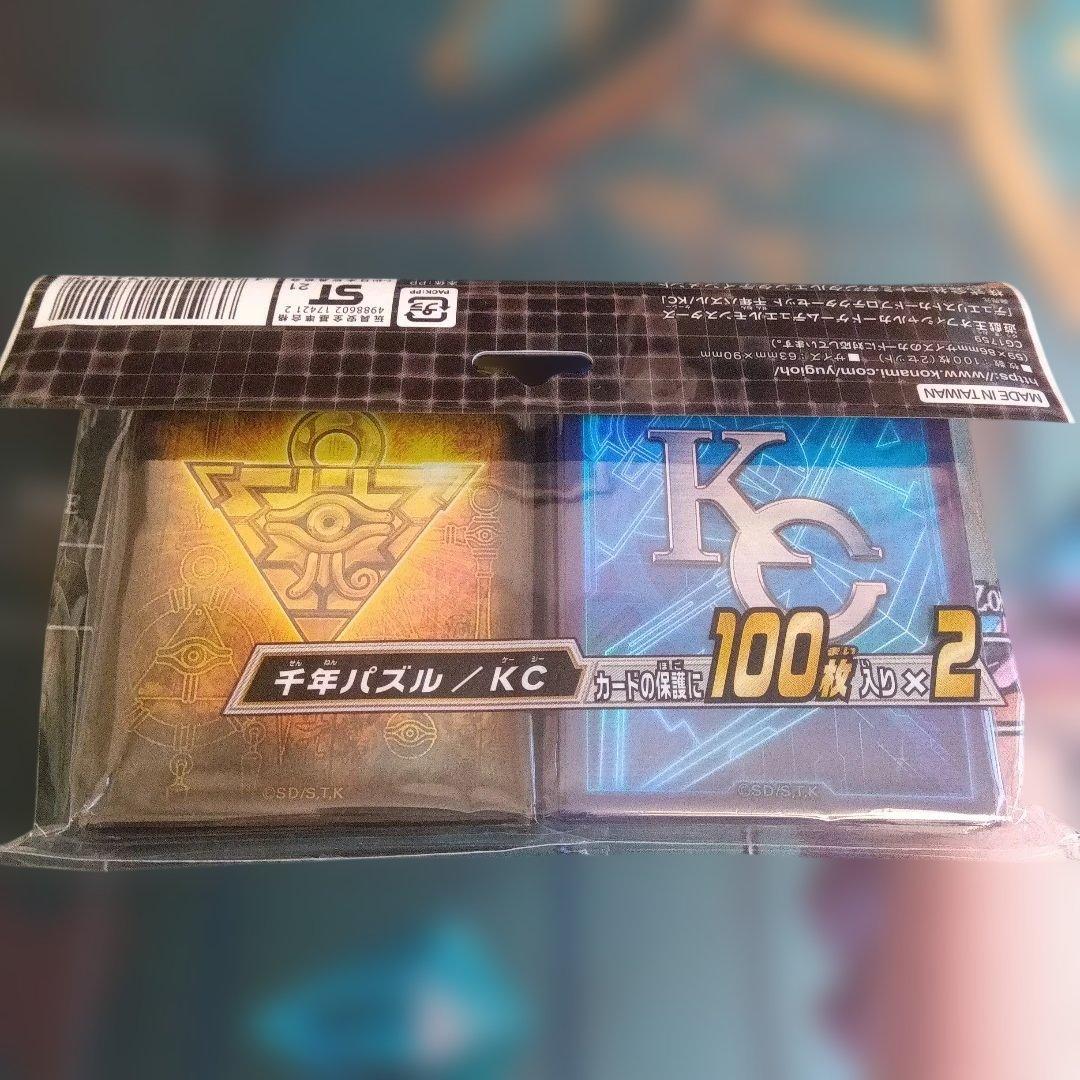 遊戯王 プロテクター スカーレット・ノヴァ・ドラゴン ＋ 海馬 他