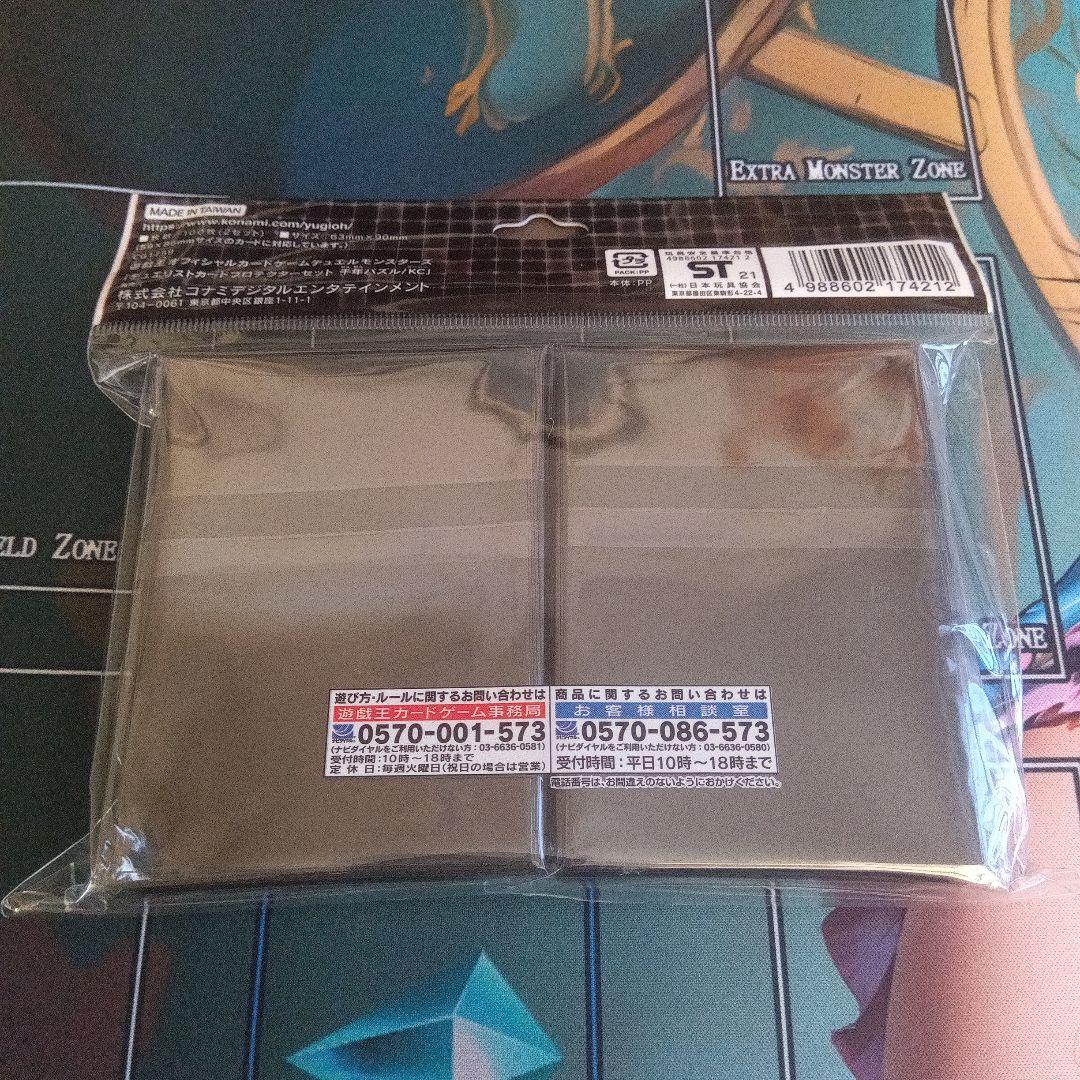 遊戯王 プロテクター スカーレット・ノヴァ・ドラゴン ＋ 海馬 他