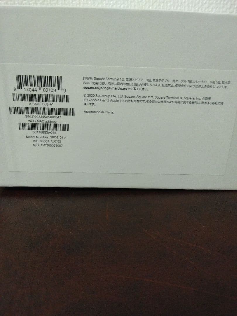 【正規品】Square スクエアターミナル 決済端末