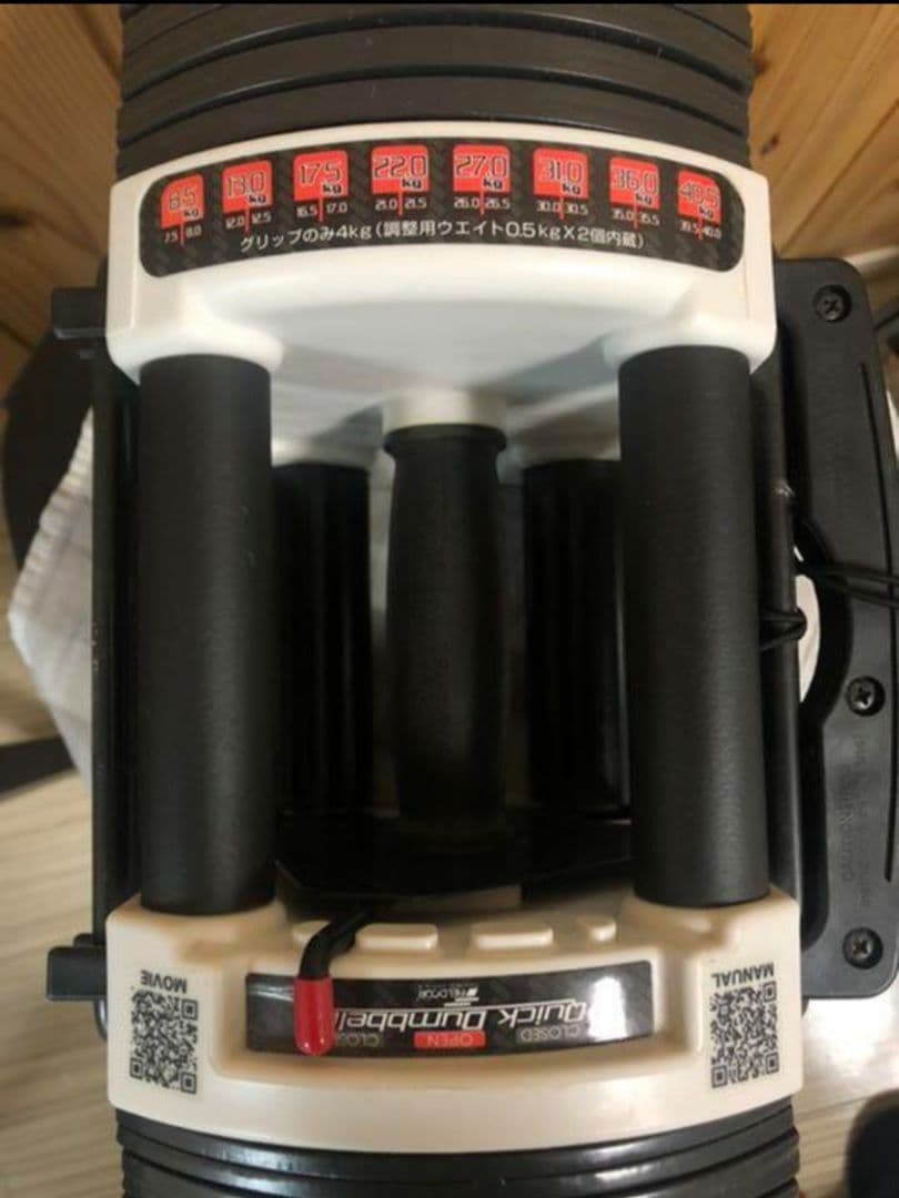 Carpさん専用★可変式　ダンベルインクラインベンチセット