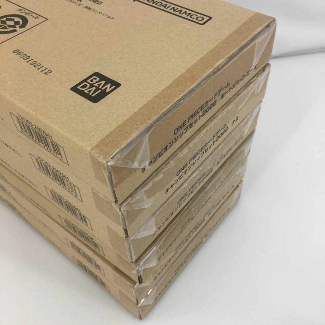 ⭐️ワンピースカードゲーム チャンピオンシップ 7セット 2022 まとめ売り