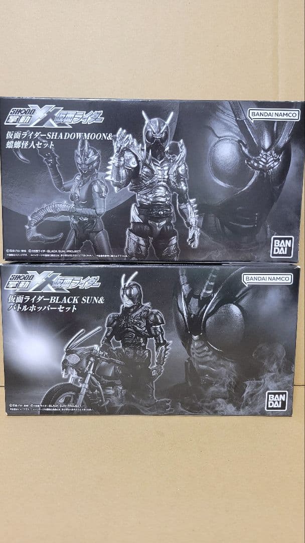 掌動－XX 仮面ライダーBLACK SUN SHODO