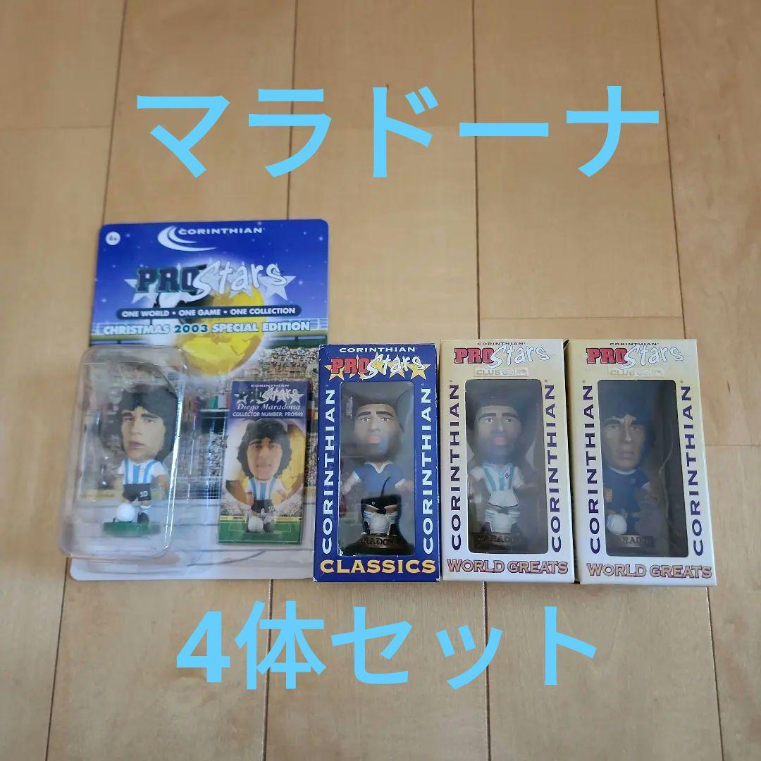 CORINTHIAN コリンシアン PRO Stars マラドーナ　4体セット