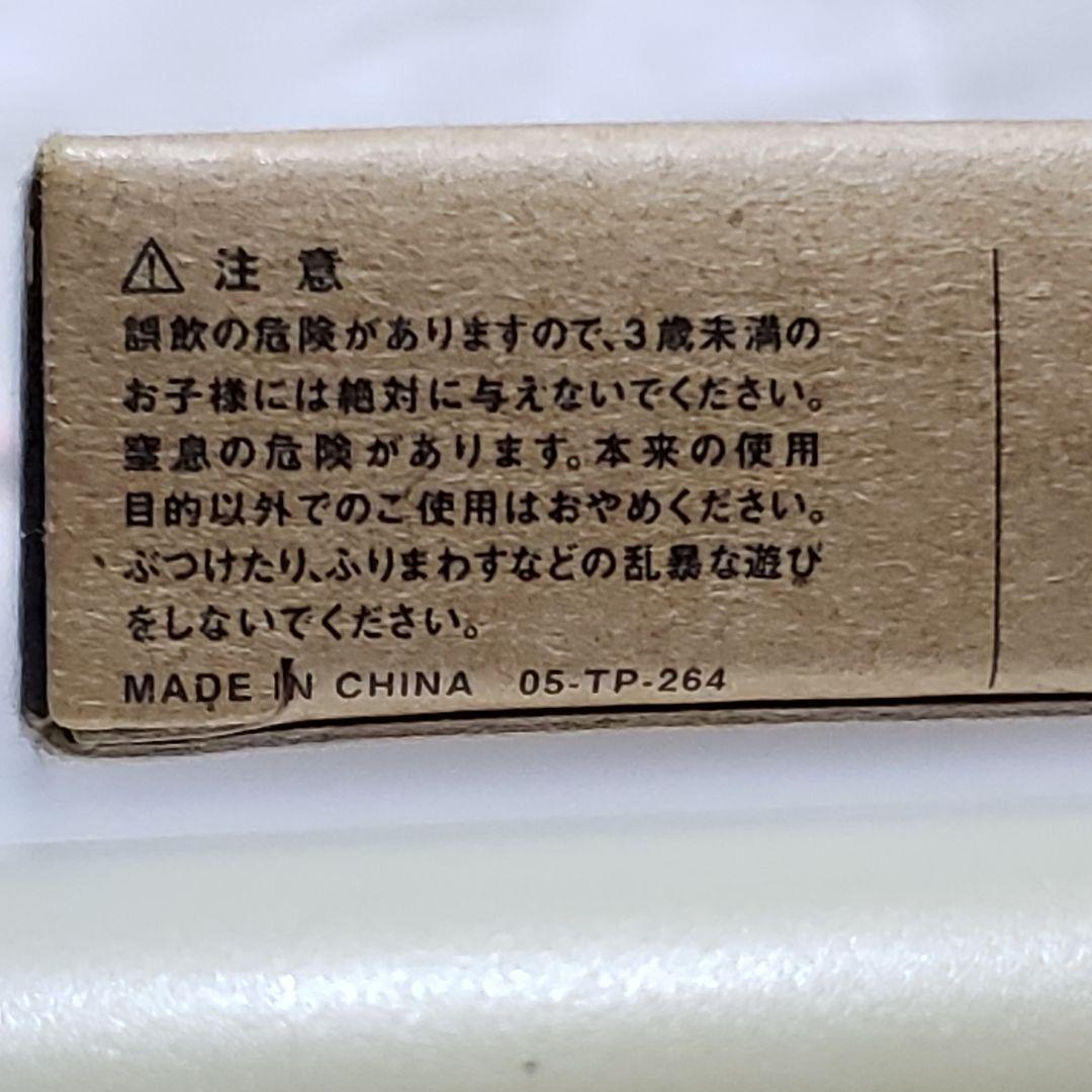 ハウルの動く城 フィルムキューブ 074 ／ 1/24second 非売品