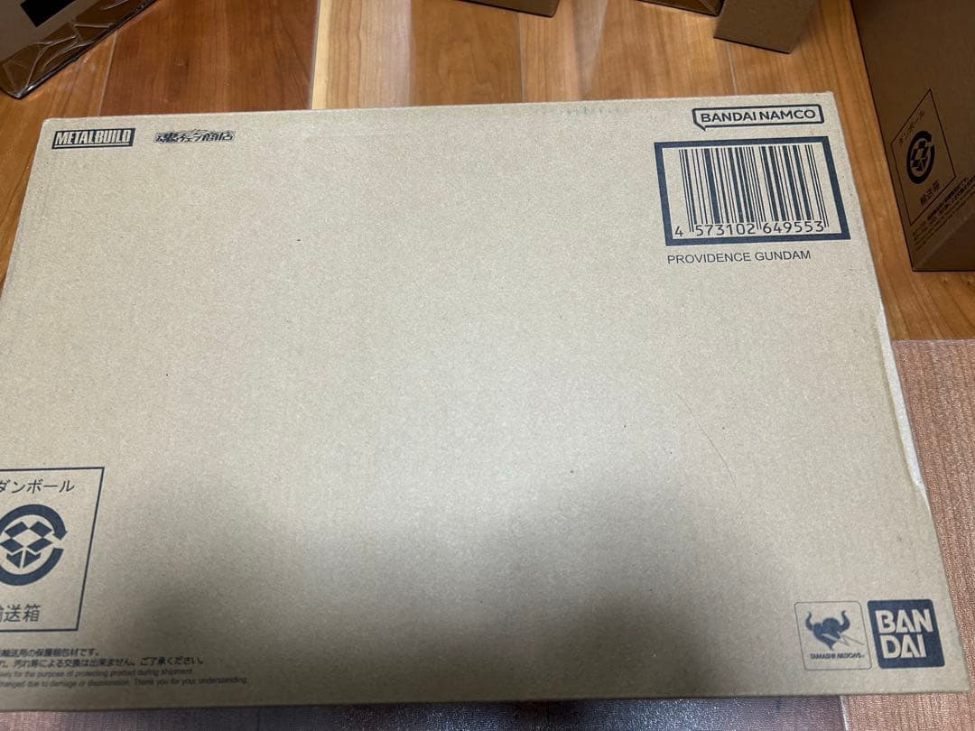 【新品未開封】L BUILD プロヴィデンスガンダム