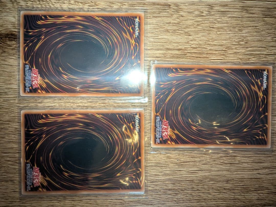 遊戯王 調和ノ天救竜 フィドラウリス＝ハルモニア プリズマ シークレット