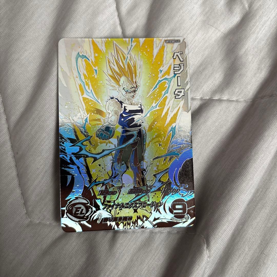 スーパードラゴンボールヒーローズ ベジータカード ugm10-sec lc