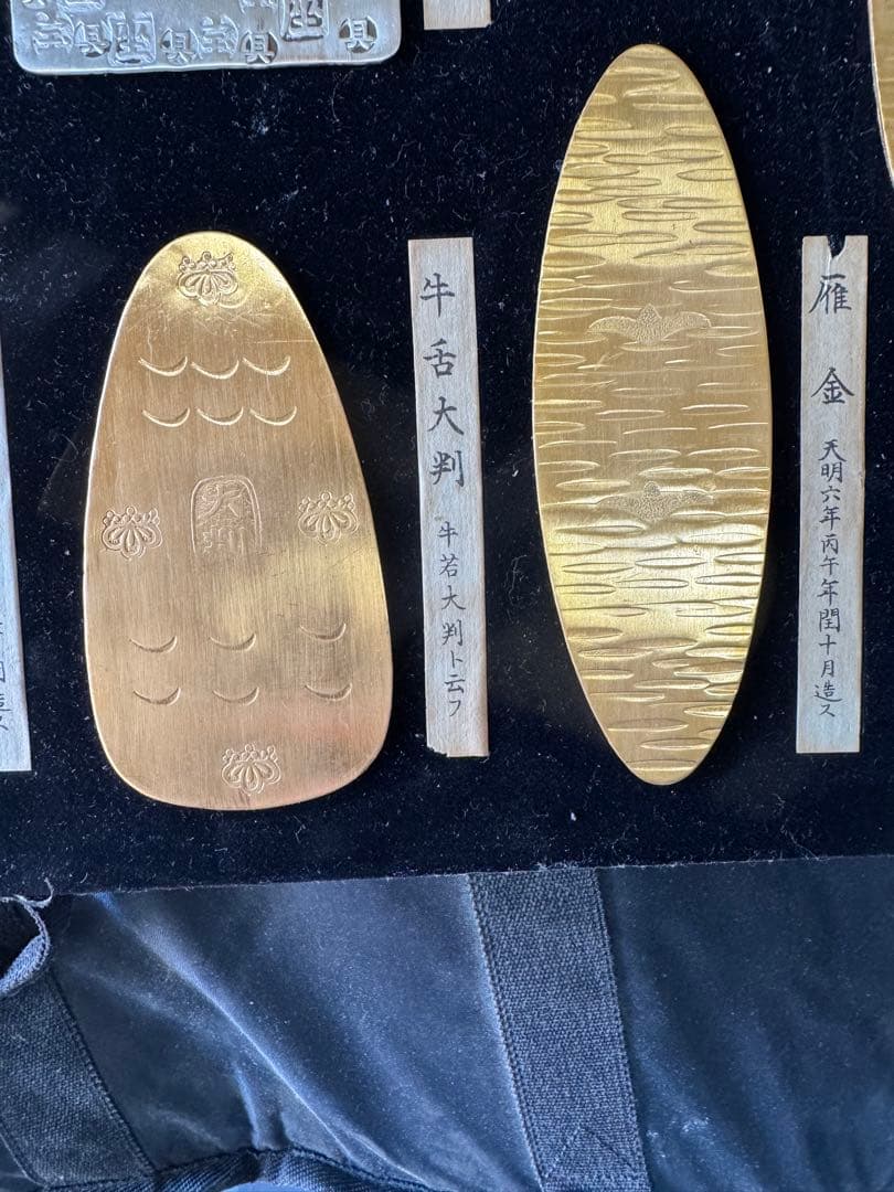 江戸金貨意匠を再現した金工技法の見本帳。工芸資料向け