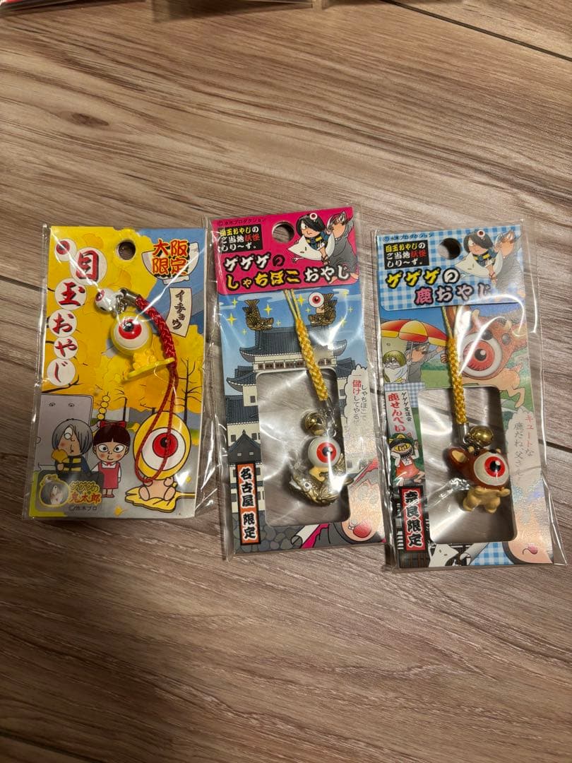 ゲゲゲの鬼太郎 目玉おやじ ご当地 根付け ストラップ まとめ売り21点