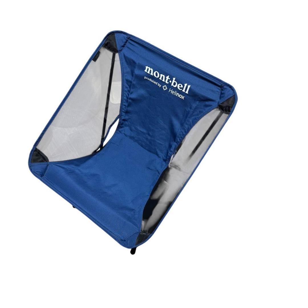 montbell×Helinox モンベル ヘリノックス チェアワン コンパクト
